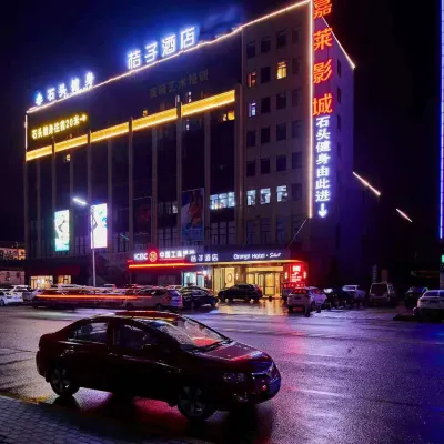 桔子飯店（慈溪龍山甬隆廣場店） 達蓬山仙佛谷景區附近的飯店