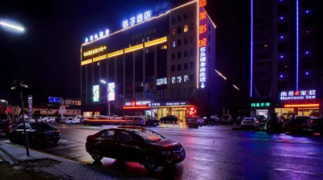 Orange Hotel (Cixi Longshan Yonglong Plaza) Hotels near Dapeng Mountain Tourist Resort