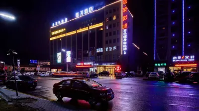 오렌지 호텔 시시 롱산 용롱 플라자 관광휴양지 호텔