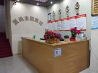 Fuyang Aishang Theme Hotel