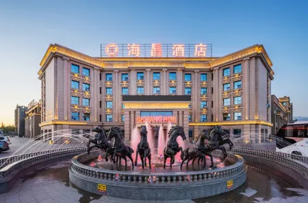 Haichang Hotel Отели рядом с достопримечательностью «Karez Folklore Garden»