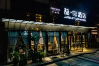 James Joyce Coffetel (Zigong Fushun Hengchuan Experimental School Yantan High-Speed Railway Station) - Wifi
