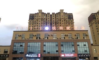 Keyou Zhongqi Fenglin Evening Hotel