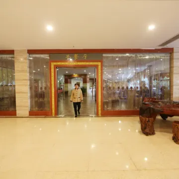 Wuning International Hotel