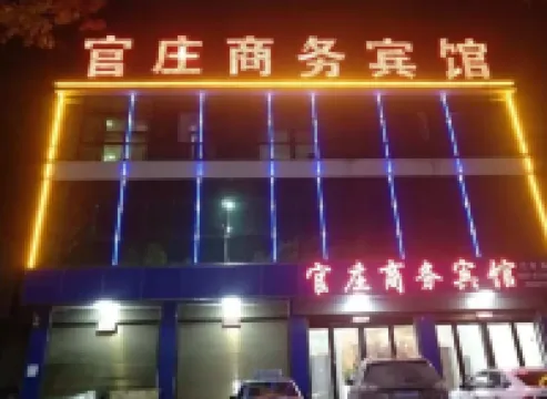 Fangcheng Guanzhuang Business Hotel