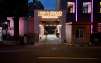 Myriad Love Hotel Отели рядом с достопримечательностью «Парк Дун Сюй»