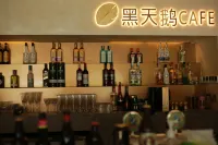 Qionghai Hotel - 5-Star