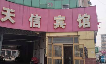 Jiaxiang Tianxin Hotel