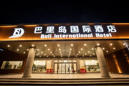 Yutai Bari International Hotel Hotels in Yutai