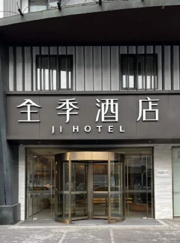 JI Hotel (Nanjing Museum Aeronautics and Astronautics University) Hotels in Nanjing