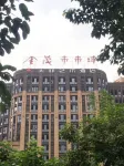 Chongqing Tianfei Art Hotel (Olympic Sports Center Yuanjiagang Subway Station)