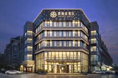 朗麗茲飯店（北京亦莊橋地鐵站店） 亦莊經濟開發區住宿飯店