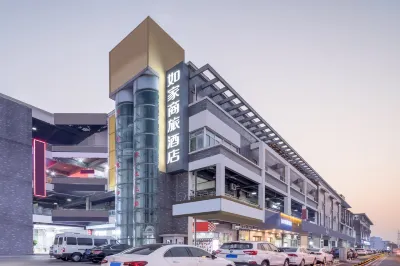 Homeinn Selected Hotel (Suzhou Luzhi Old Town) Отели в г. Сучжоу