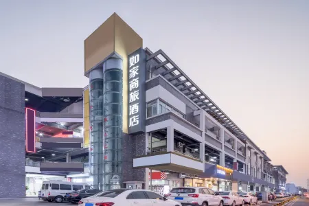 Homeinn Selected Hotel (Suzhou Luzhi Old Town) Отели рядом с достопримечательностью «Xiao Fangfang Hall of Performing»