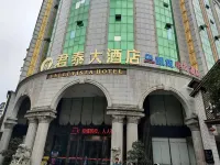 Kaili E-sports Hotel Hotels near Yizhang Baitong Station