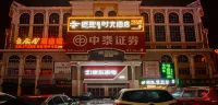 Huaihua Hou Xi Time Hotel Hotel a New Municipal Government/City Administration Cente