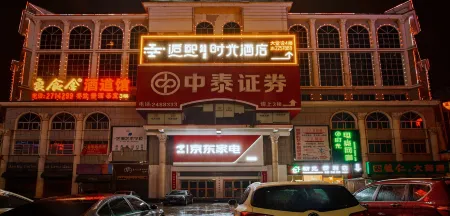 Huaihua Hou Xi Time Hotel Отели рядом с достопримечательностью «Juleyuan Large-scale Recreation Ground (East Gate)»