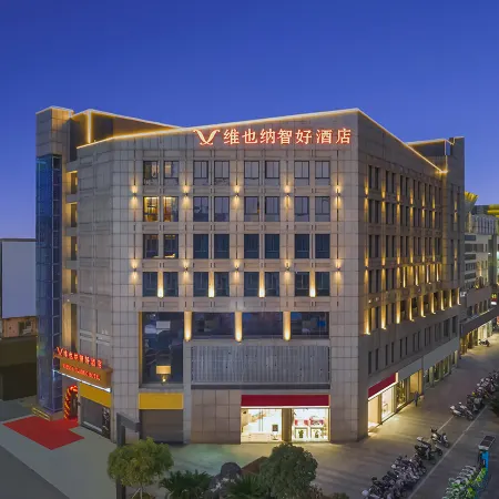 Vienna Classic Hotel (Anqing Renmin Road Pedestrian Street)