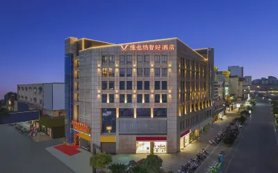 Vienna Classic Hotel (Anqing Renmin Road Pedestrian Street) Hotel in zona Zhang Henshui Former Residence Former Site