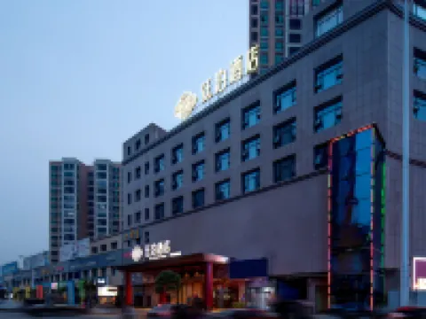 TILL BRIGHT Hotel (Lianyuan Binjiang International City) Hotels in Lianyuan
