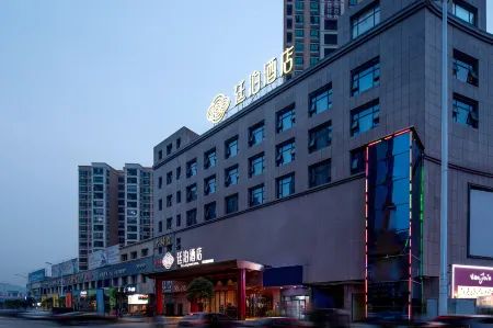 TILL BRIGHT Hotel (Lianyuan Binjiang International City) Отели в г. Ляньюань