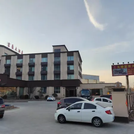 Wudi Regal Hotel