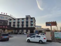 โรงแรมรีกัล อู๋ตี้ - ที่มีที่จอดรถ