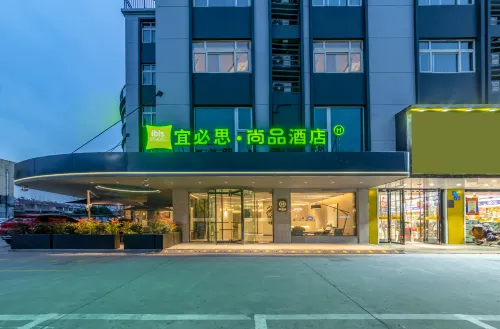 Ibis Styles Hotel (Taizhou Jiangyan TV Station) - Romantic