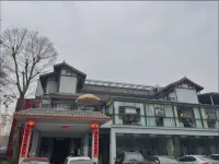 Deyang Guli Homestay Hotels near Xiaoquan Ancient Town