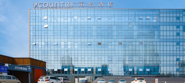Country Inn & suites by Radisson((Lingnan Xintiandi Branch, Foshan Zumiao Subway Station) Hotels in Foshan