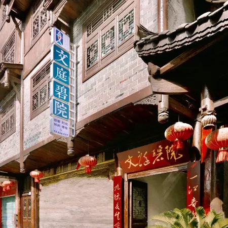 Chongqing Wenting Biyuan Inn