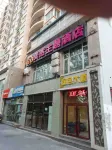 Meiran Theme Hotel (Communication University of Beijing, Cupo Subway Station) Hotels near Changying Mosque