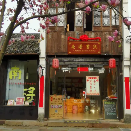 Chi and Chi Xun Youth Hostel