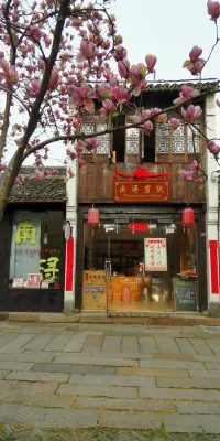南潯千與千潯青年旅舍 - 青年旅館