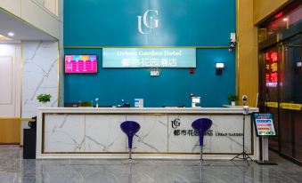 City Garden Hotel (Garze County Gesar Wangcheng Branch)