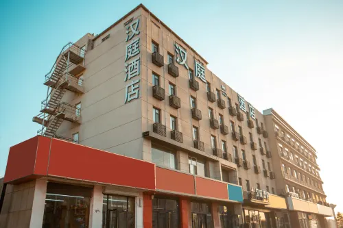 HanTing Hotel (Baotou Railway Station)