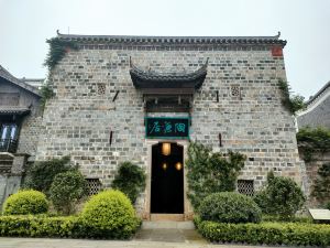 Taoyuanju B&B in Tongguan Kiln Ancient Town