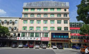 City convenient hotel (Nanchang Liantang middle Avenue store)