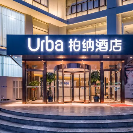 Urba Hotel (Beijing West Railway Station Lize Business District)