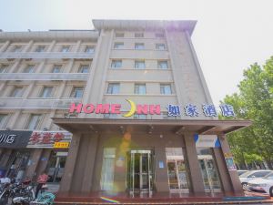 Home Inn (Shijiazhuang Yuhua East Road Province Military Region)