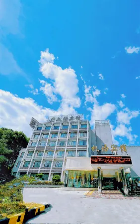 Airport Hotel Отели рядом с достопримечательностью «Gaopoxiang Passenger Transport Terminal»