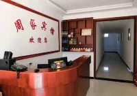Fuyang Zhoujia Hotel (Guandunxiang Branch)