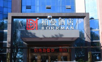 Berman Hotel (Daye Qinglongshan Park Diaoyu Island store)