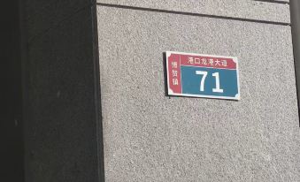 Maoming Shangyi Hotel