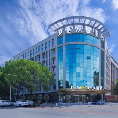FUNMEE Hotel (Lugu Science and Technology Park Jiantang Station, Changsha) Hotels near Gushan Railway Station