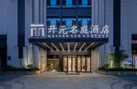 Haining Leather City Maison New Century Hotel Hotel dekat Hall of Heavenly Kings (Xiaxi Road)