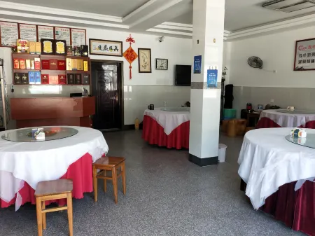 Shitai Yinji Homestay