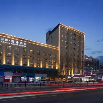 開臣璞錦ホテル(義烏国際商貿城) 稠州公園周辺のホテル