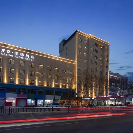 Kasion Pugis Hotel (Yiwu International Trade City)