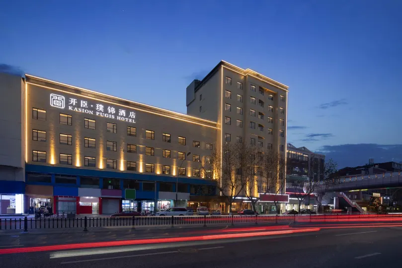 Kasion Pugis Hotel (Yiwu International Trade City)
